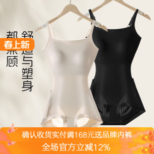 婷同款 束身衣 塑身连体衣女收腹提臀美体塑形束腰免穿文胸后脱式