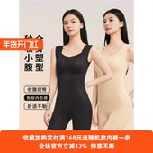 南极 人塑身衣春夏收腹提臀腰无痕显瘦打底塑形遮肉连体后脱式