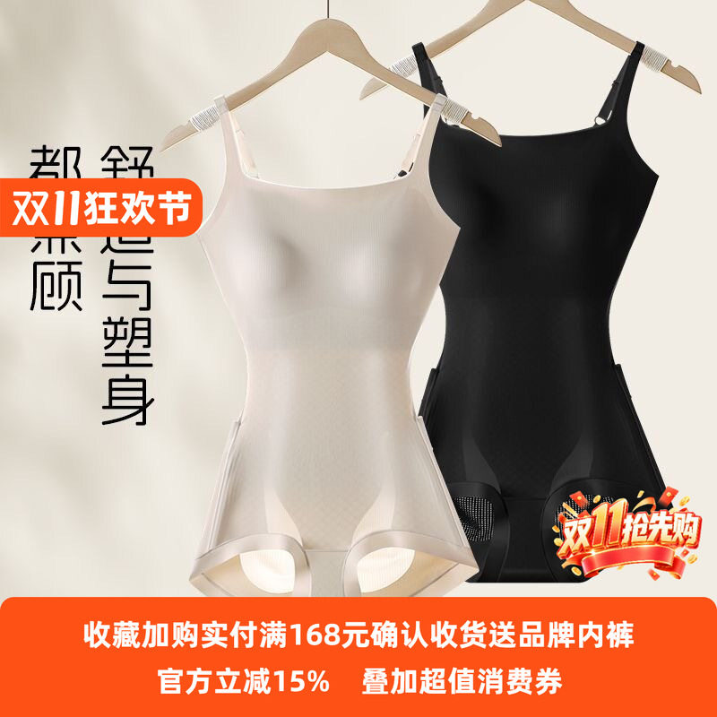 婷同款塑身连体衣女收腹提臀美体塑形束腰免穿文胸后脱式束身衣