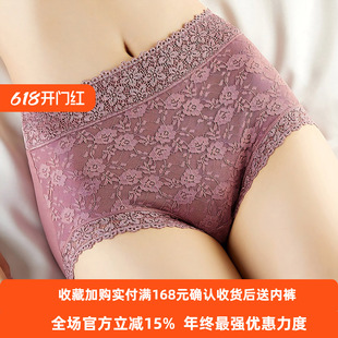 情侣女式纯棉收腹中腰蕾丝高腰大码收腹提臀胖MM女士内裤性感