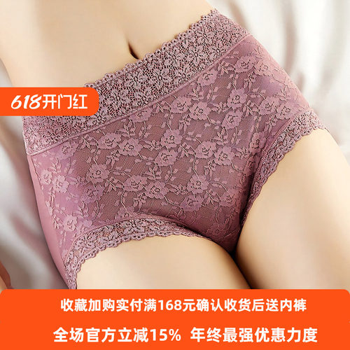 纯棉中腰收腹完美情侣大码内裤