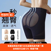 奥斯曼提臀裤 腰形胯翘无痕塑身美体小肚女轻收腹 同款