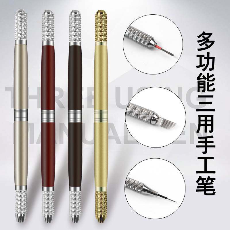 可定制logo纹绣多功能打雾笔半手工雾眉绣笔刀架纹绣工具