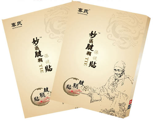 骞氏腱鞘贴艾叶保健类推艾草