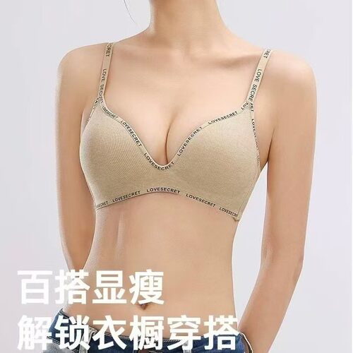 内衣女聚拢小胸显大运动无痕无钢圈软支撑防下垂收副乳文胸罩显瘦