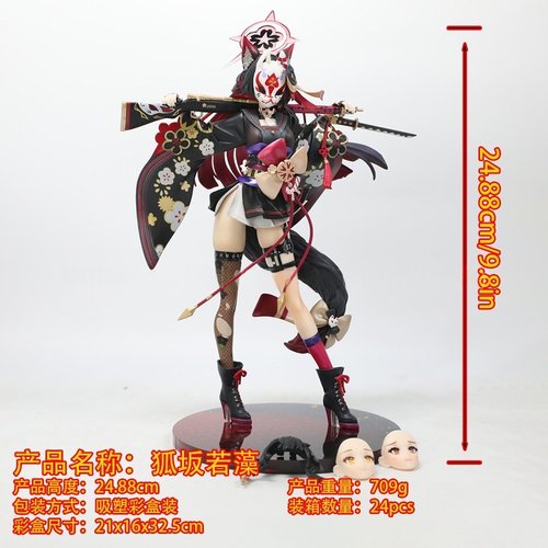 日系狐坂若藻国产站姿手办动漫GK