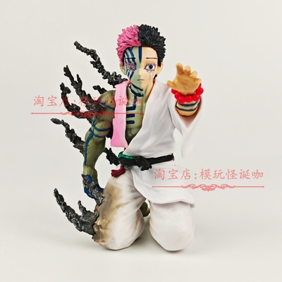 鬼灭之刃上弦三死前忏悔半人