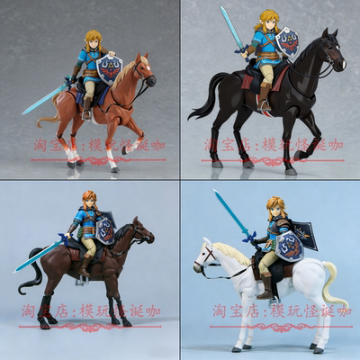国产figma626林克骑马 塞尔达传说 王国之泪荒野之息可动手办模型