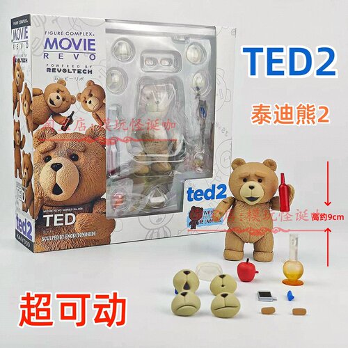 山口式泰迪熊TED2脏话熊