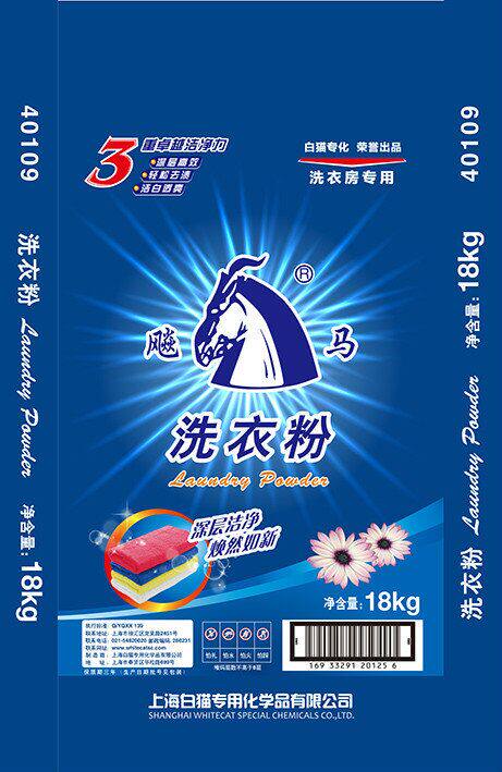 特价 白猫专化免刷洗衣粉18KG 床单被套宾馆水洗厂专用