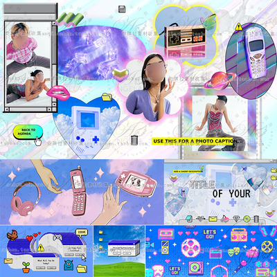 潮流Y2K千禧风2000s复古电脑窗口像素卡通饭圈元素海报psd素材