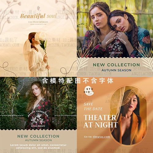 大牌范INS海外模特海报杂志风照片排版PSD设计素材