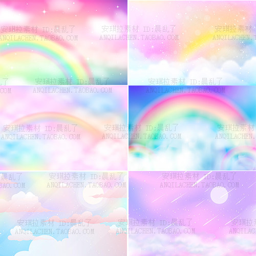 唯美梦幻粉紫色清新云朵彩虹天空背景矢量AI格式素材