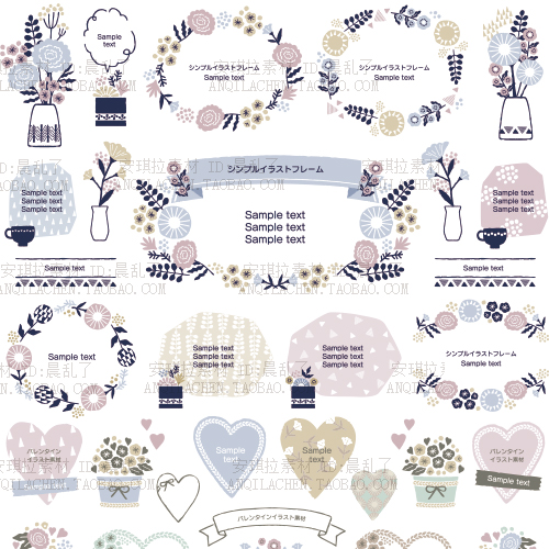 北欧淡雅小清新森系文艺风花卉标签矢量eps设计素材