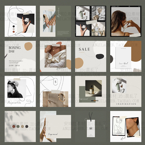 大牌范INS手绘线色块胶片海报杂志风照片排版PSD设计素材