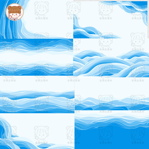 蓝色海浪渐变背景纹理设计素材平面设计元素矢量源文件
