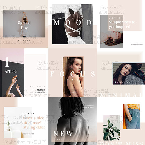 ins温柔肉粉色调情绪风照片模板psd海报设计素材