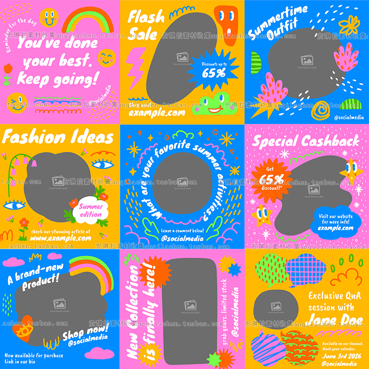 ins美式童趣色彩色块拼色海报照片排版详情页排版psd矢量模板素材