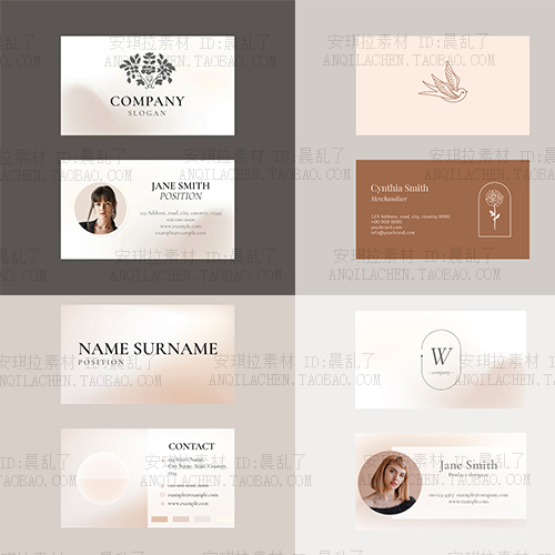 香槟色弥散渐变色INS风简约名片模板psd素材