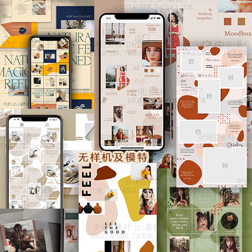 10款INS莫兰迪色块网页长图排版详情宝贝描述psd源文件设计素材