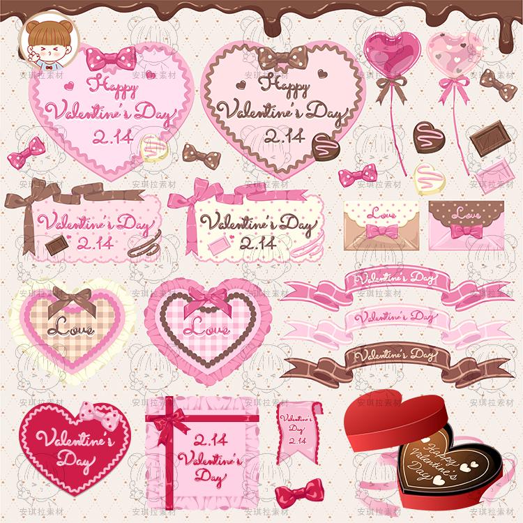 粉色甜蜜日系情人节蕾丝花边爱心标签巧克力礼物矢量png素材