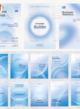 蓝色科技风弥散渐变模板商务画册封面海报背景矢量eps设计素材