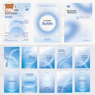 蓝色科技风弥散渐变模板商务画册封面海报背景矢量eps设计素材