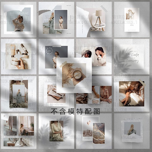 ins白色极简简约风杂志风照片排版海报卡片详情页psd源文件素材