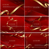 轻奢风红色金色丝带封面海报舞台会议年会会展背景矢量设计素材