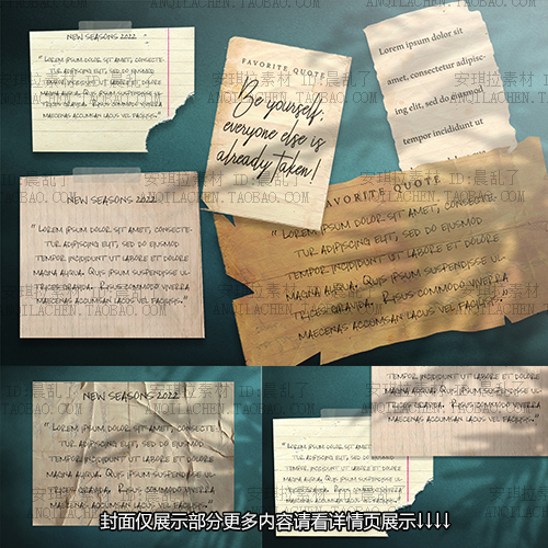 vintage复古废纸牛皮纸纸质纹理影子艺术标签便利贴psd设计素材