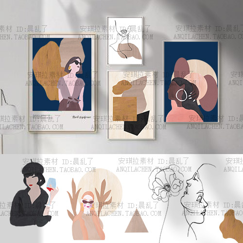 INS抽象手绘水粉女性不规则图形插画背景png+矢量装饰画画芯素材图片