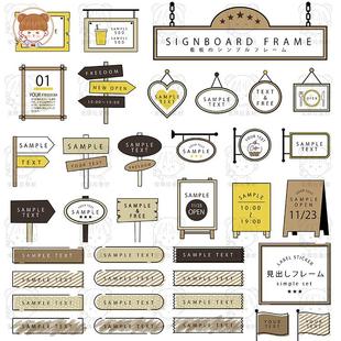 日系复古咖啡色标签文字框标题框边框装饰元素AI矢量+png素材