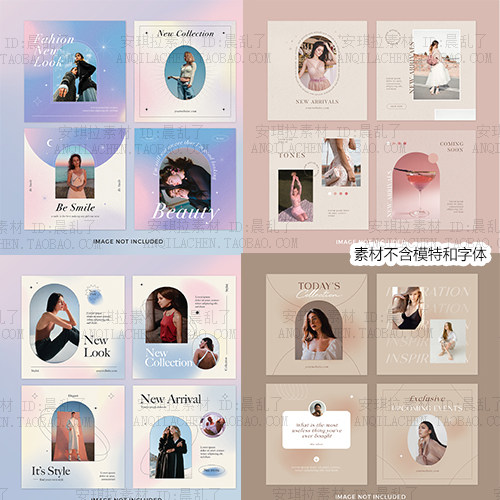 ins莫兰迪色系极简紫色渐变色相片详情排版模板psd素材