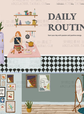小清新手绘治愈系温暖人物居家生活插画装饰画矢量素材