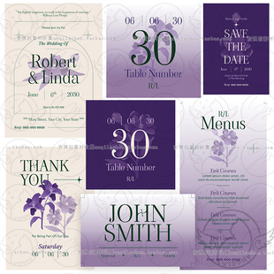 绝美紫色渐变花卉婚礼邀请函请柬卡片感谢卡设计素材psd模板