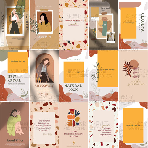 ins莫兰迪卡其色橘色色块插画海报照片插入详情页排版psd模板素材