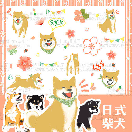 超萌治愈系日式柴犬小狗插画元素矢量ai源文件素材