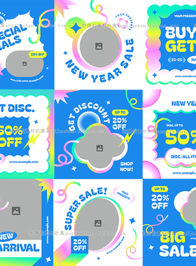 y2k蓝色彩色渐变饭圈模板照片插入社交海报模板psd设计素材