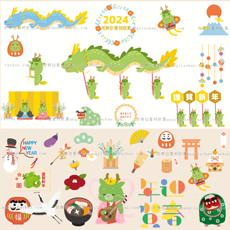 日系和风2024龙年卡通新年福袋元素春节边框贺卡元素AI/png素材