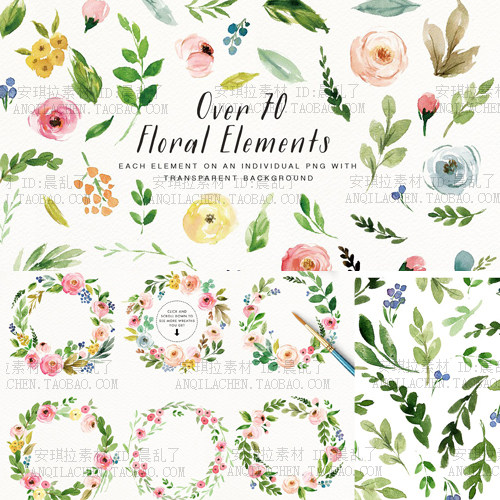小清新手绘水彩花卉花环花圈高清婚礼装饰png设计手账素材