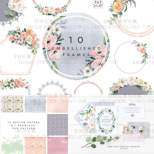 超美韩版手绘水彩婚庆花朵花卉婚礼标签背景海报卡片png设计素材