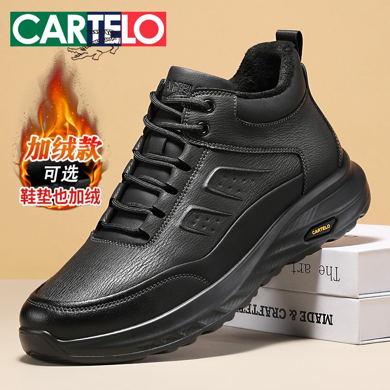 卡帝乐鳄鱼皮鞋商务休闲运动棉鞋男秋冬季新款真皮通勤爸爸休闲鞋