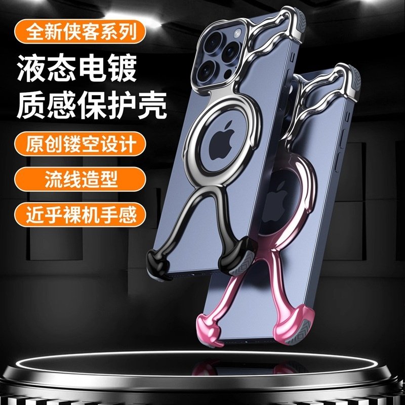 适用iPhone17手机壳16苹果15ProMax新款侠客系列防摔镂空保护套,3C数码配件,平板电脑保护套/壳,淘宝优惠券,粉丝福利购,淘宝优惠卷