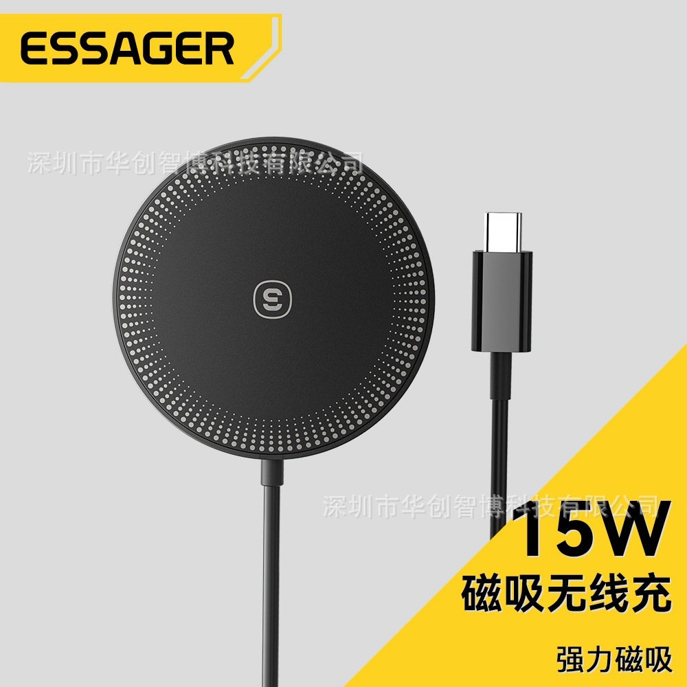 ESSAGEG成风系列二合一磁吸无线充15W适用苹果手机耳机无线
