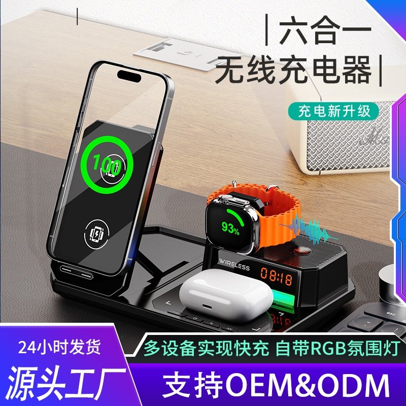 桌面三合一折叠无线充电器 qi2手表充电宝多功能磁吸无线充电器