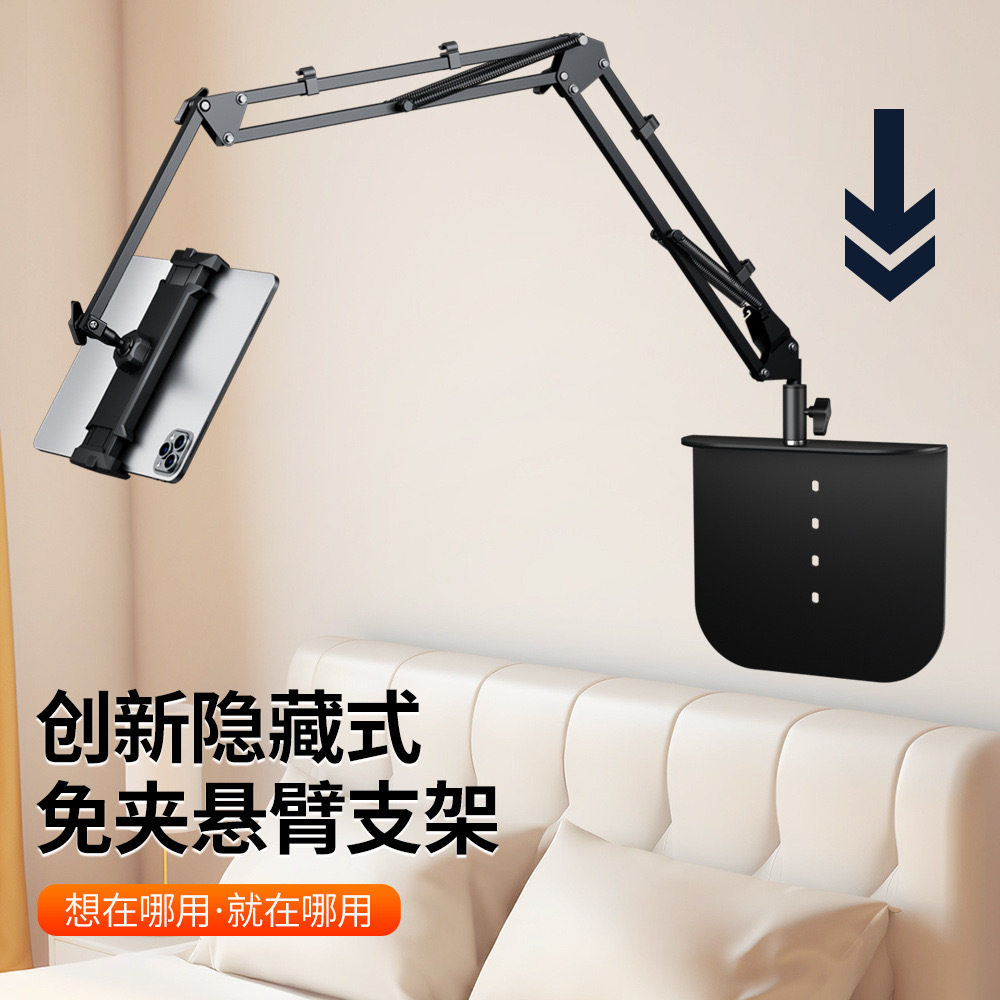 工厂直销直播支架平板手机通用支架懒人床头桌面追剧万向悬臂支架,3C数码配件,手机支架/手机座,淘宝优惠券,粉丝福利购,淘宝优惠卷