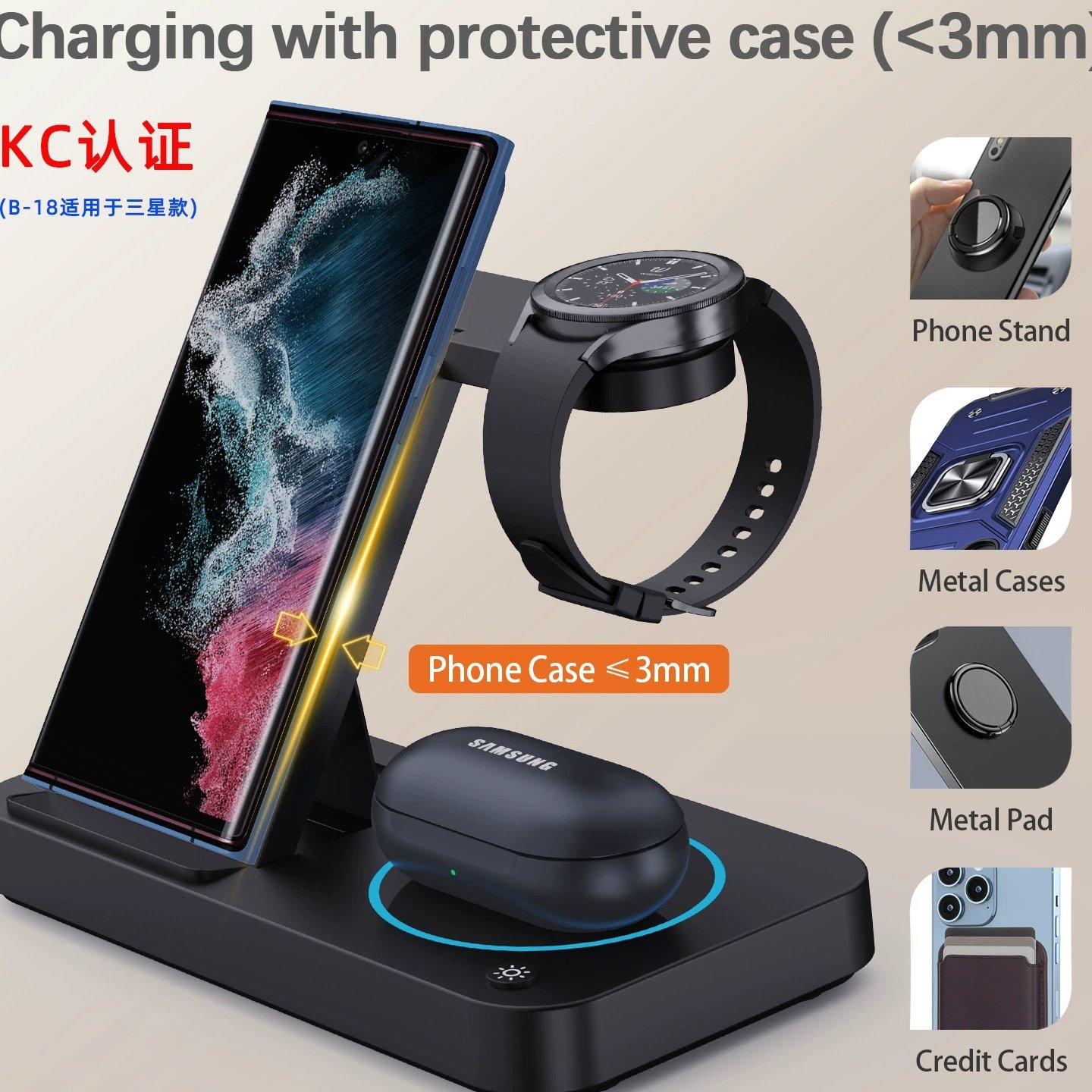跨境热销新款三合一多功能折叠式四合一15W无线充适用三星手表充
