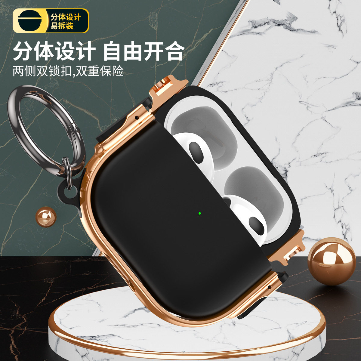 适用airpods4保护套苹果4代耳机壳airpodspro2电镀卡扣耳机保护套,3C数码配件,耳机保护套,淘宝优惠券,粉丝福利购,淘宝优惠卷