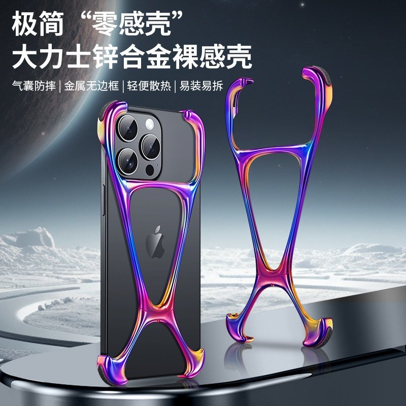 适用苹果16promax新款大力士锌合金手机壳15pro金属一体散热防摔,3C数码配件,平板电脑保护套/壳,淘宝优惠券,粉丝福利购,淘宝优惠卷