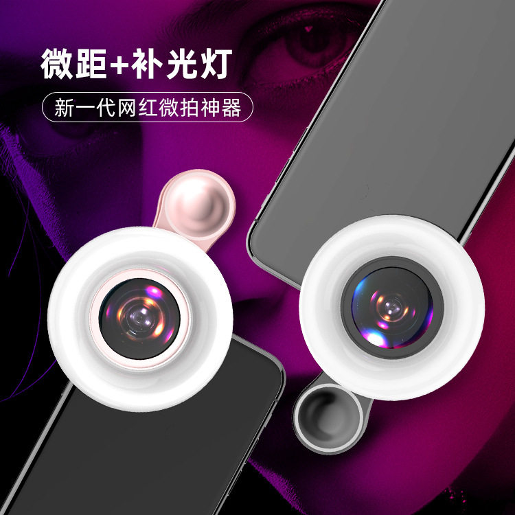 手机镜头美颜美睫美甲美唇美妆行业15x微距镜头补光灯,3C数码配件,手机镜头,淘宝优惠券,粉丝福利购,淘宝优惠卷